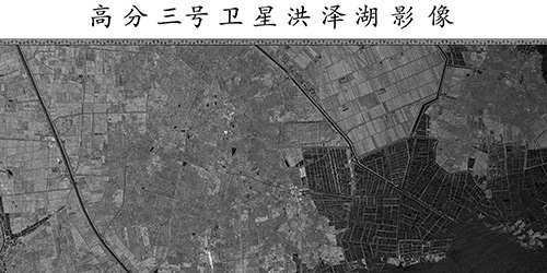 В Китае опубликованы первые снимки, полученные со спутника "Гаофэнь-3"
