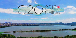 Экономисты надеются на поддержку инициативы "Пояс и путь" участниками G20