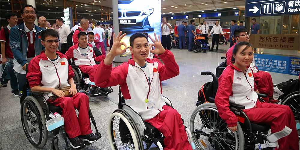 Китайские паралимпийцы отправились на Игры в Бразилию