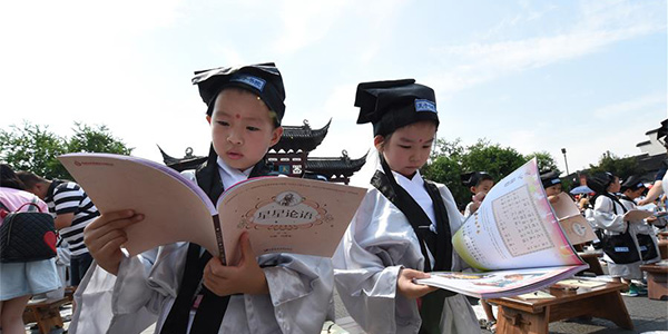 Церемония "начала письма" в одной из школ Нанкина