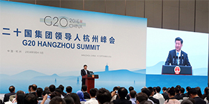 Председатель КНР подвел итоги встречи лидеров "Группы 20"