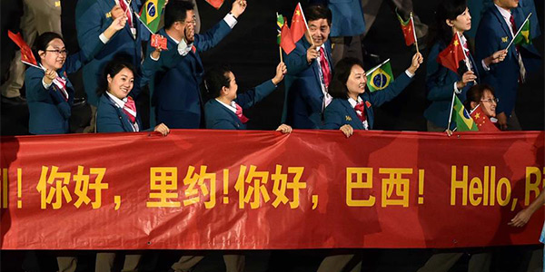Китайская делегация на церемонии открытия Паралимпиады-2016 в Рио-де-Жанейро