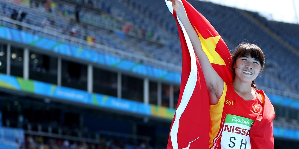 Китайская спортсменка Ши Итин завоевала "золото" в беге на 200 метров в категории Т36 на Паралимпийских играх в Рио-де-Жанейро