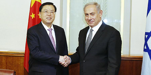 Чжан Дэцзян: Китай готов в дальнейшем расширять сотрудничество с Израилем