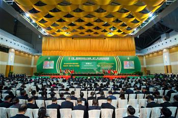 В Аомэне стартовало 5-е министерское совещание между КНР и португалоязычными странами