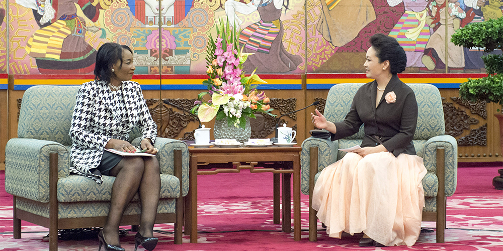 Пэн Лиюань встретилась с супругой президента Малави, вице-президентом Организации первых леди Африки против ВИЧ/СПИДа