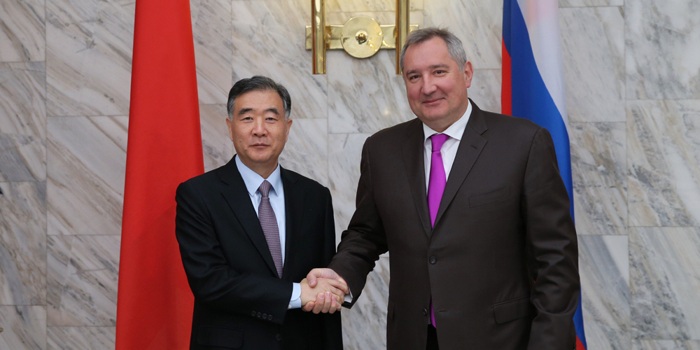 Ван Ян и Д. Рогозин провели 20-е заседание Комиссии по подготовке регулярных встреч глав правительств Китая и России