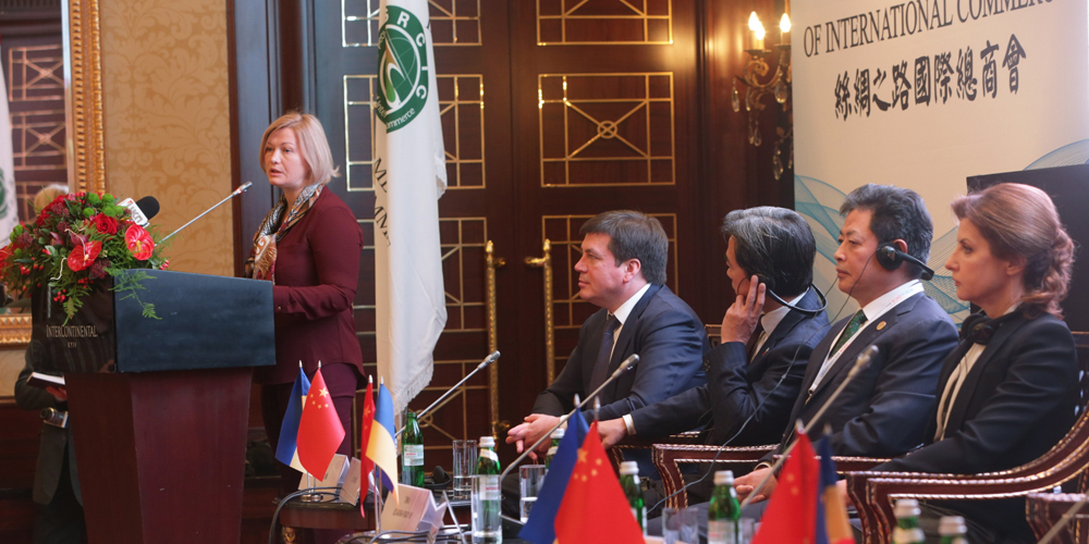 В Киеве прошел международный форум "Ukraine Silk Road"