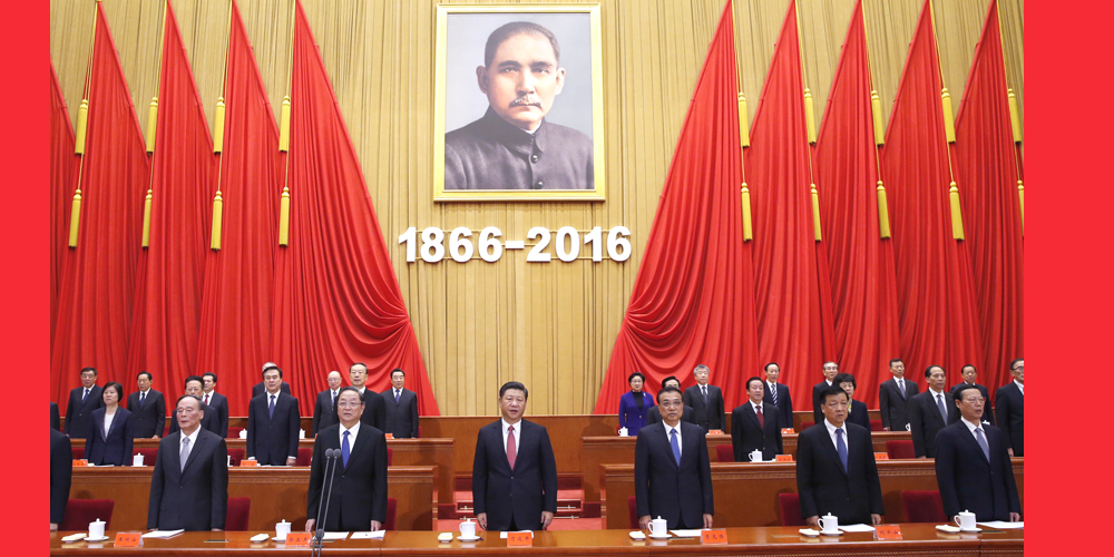 Собрание по случаю 150-летия со дня рождения Сунь Ятсена состоялось в Пекине при 
участии Си Цзиньпина