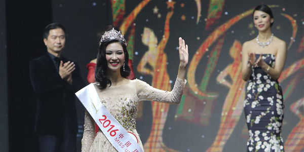 В Шанхае прошел китайский финал конкурса красоты "Мисс мира-2016"