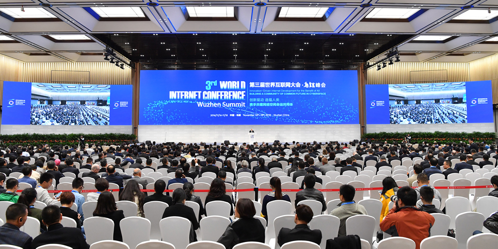 В Восточном Китае открылась третья Всемирная конференция по управлению интернетом