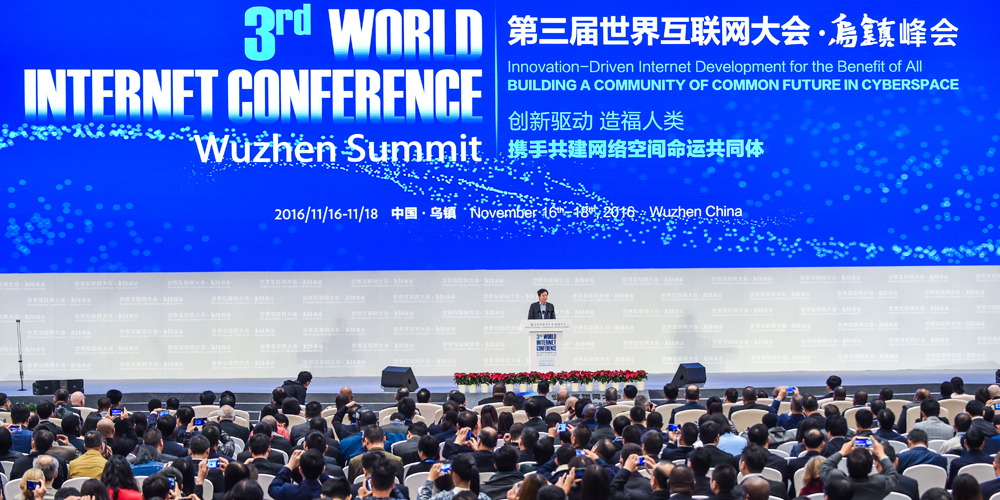 Всемирная конференция по вопросам интернета завершилась в китайском Учжэне