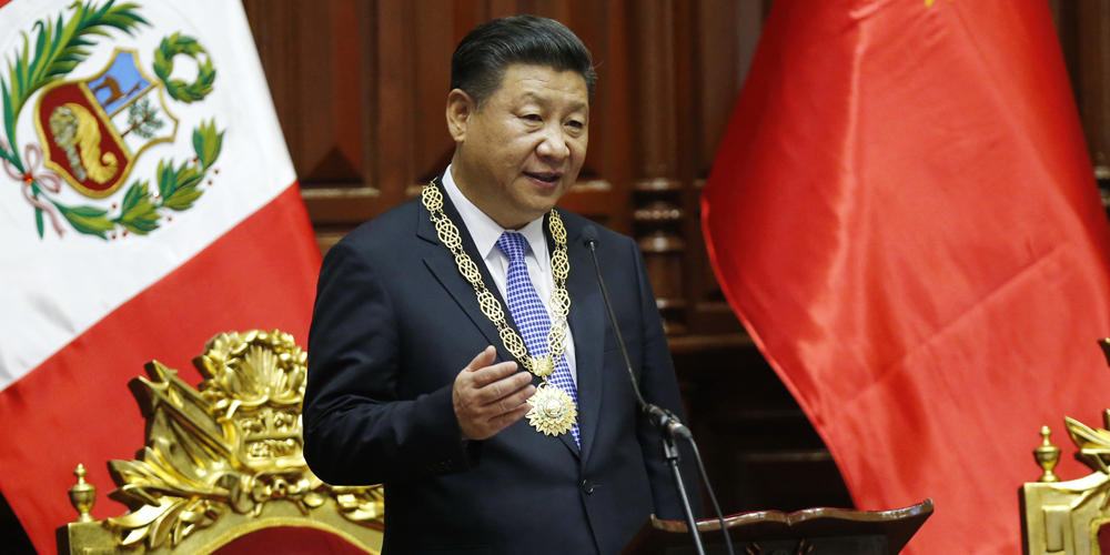 Си Цзиньпин выступил с речью в Национальном конгрессе Перу на тему совместного создания прекрасного будущего отношений между Китаем и Латинской Америкой