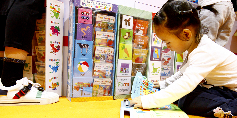 В Шанхае открылась международная выставка детской книги