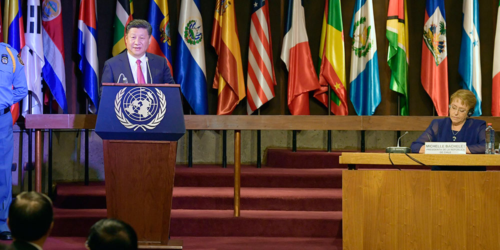 Си Цзиньпин принял участие в церемонии открытия Саммита лидеров СМИ Китая и Латинской 
Америки