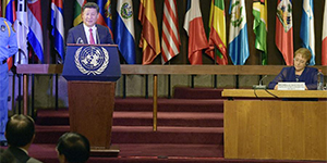 Си Цзиньпин выступил с речью на первом Китайско-латиноамериканском саммите лидеров масс-медиа
