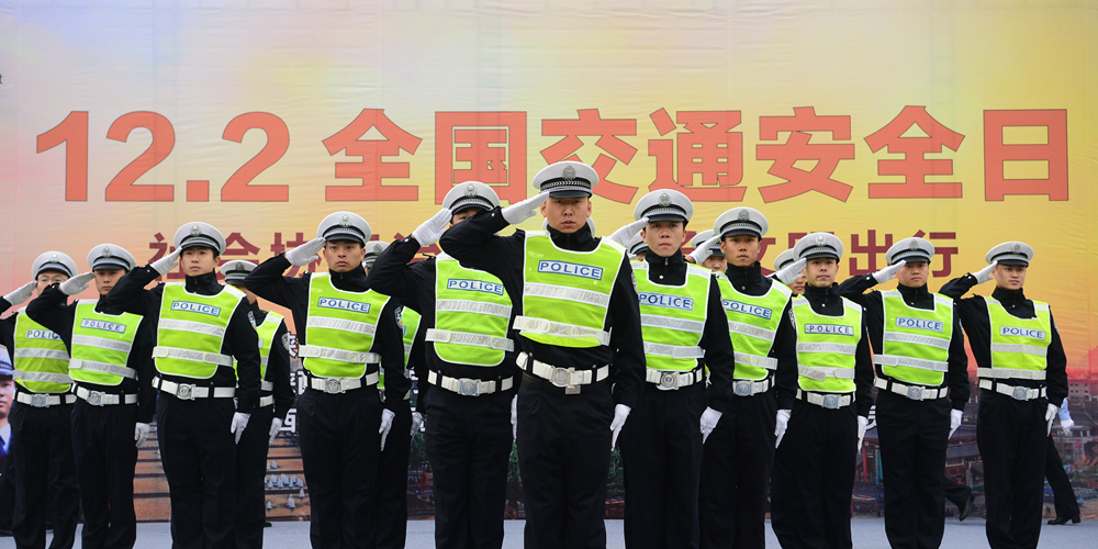 День транспортной безопасности прошел в Китае