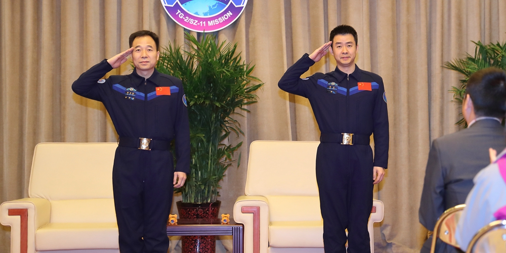 Члены экипажа китайского космического корабля "Шэньчжоу-11" завершают медицинскую 
изоляцию