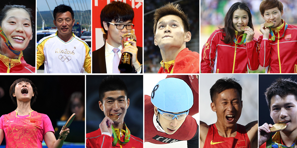Топ-10 лучших спортсменов в Китае в 2016 году