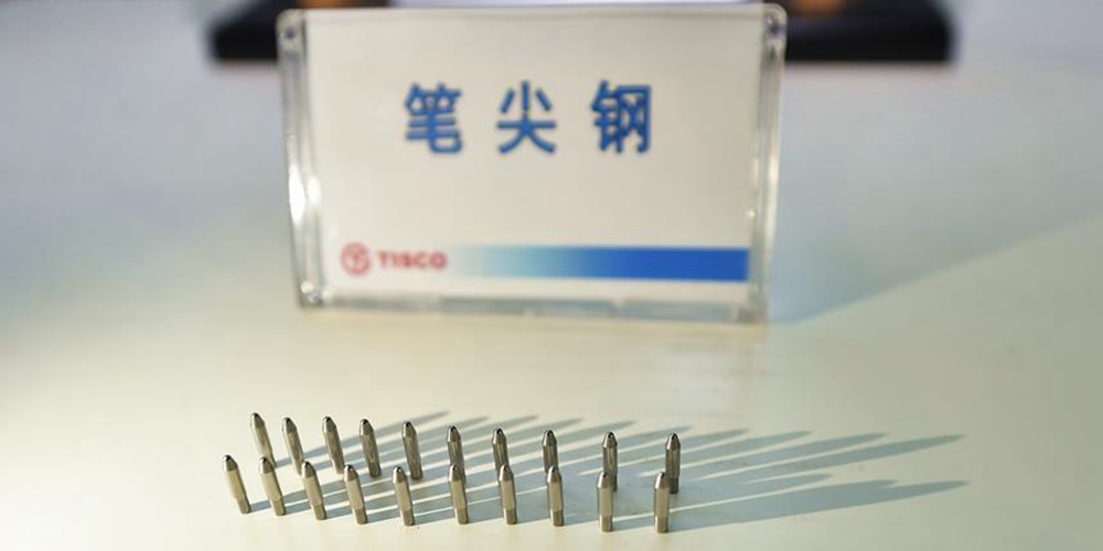 Секрет производства стали для пишущего узла шариковой ручки Тайюаньской металлургической корпорации - в правильном "замесе"