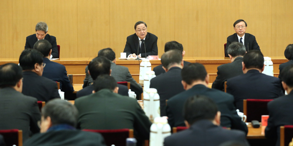 В Пекине состоялось совещание по работе с Тайванем