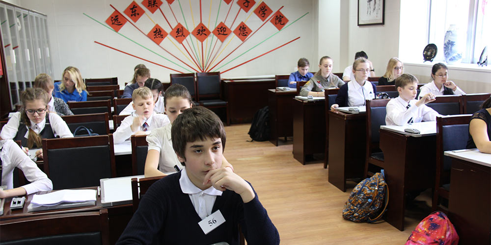 Во Владивостоке прошел финал первого тотального диктанта по китайскому языку для школьников