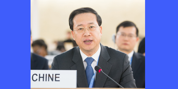 Китай от имени 140 стран опубликовал совместное заявление о содействии правам человека и их защите, совместном формировании человеческого сообщества с единой судьбой