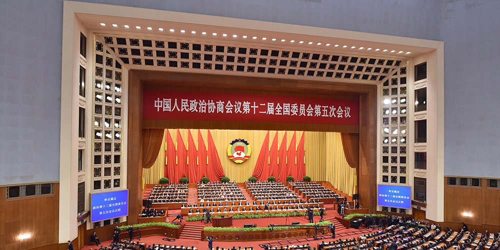 /Сессии ВСНП и ВК НПКСК/ В Пекине открылась пятая сессия ВК НПКСК 12-го созыва
