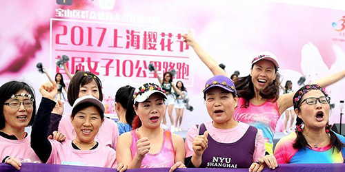 Здоровье нации -- Женский забег в Шанхае