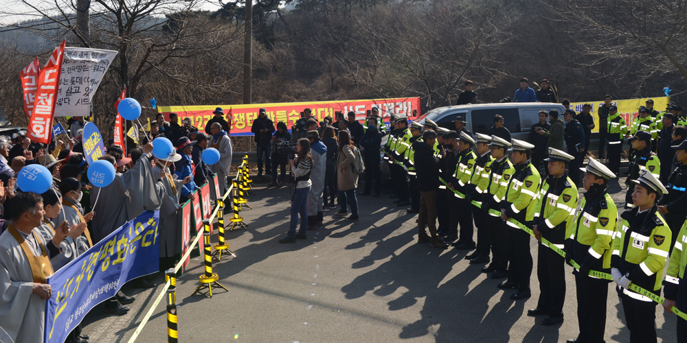 Южнокорейцы протестуют против размещения американского комплекса ПРО THAAD на территории страны