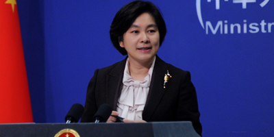 Вице-премьер Госсовета КНР Чжан Гаоли примет участие в Боаоском азиатском форуме 
2017 года