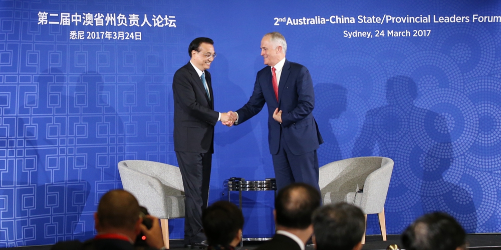 Ли Кэцян выступил на 2-м Форуме ответственных лиц провинций Китая и штатов Австралии в Сиднее