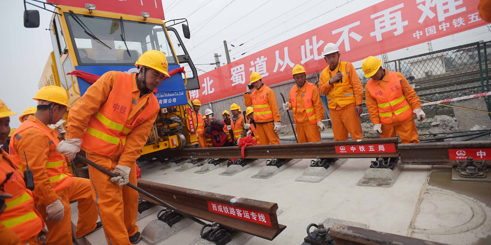 В Юго-Западном Китае успешно ведется работа по прокладке рельсов на сычуаньском участке высокоскоростной железной дороги Сиань - Чэнду