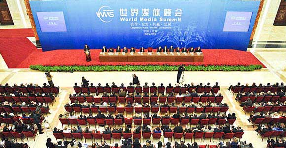 В Пекине открылся Всемирный медиа-форум