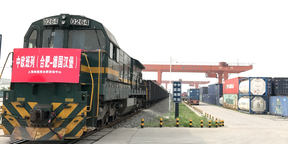 Грузовые поезда из Хэфэя теперь отправляются в Европу и Центральную Азию на регулярной основе