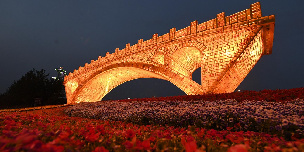 "Золотой мост Шелкового пути" в Пекине