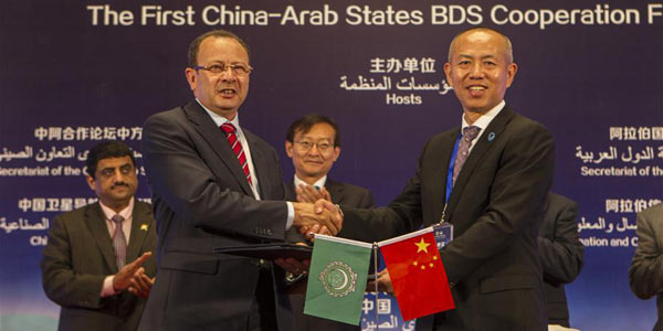 В Шанхае состоялся 1-й форум по сотрудничеству между Китаем и ЛАГ в области системы 
"Бэйдоу"