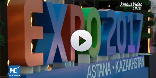 Видео: Председатель КНР Си Цзиньпин присутствовал на церемонии открытия международной специализированной выставки ЭКСПО-2017 в Астане