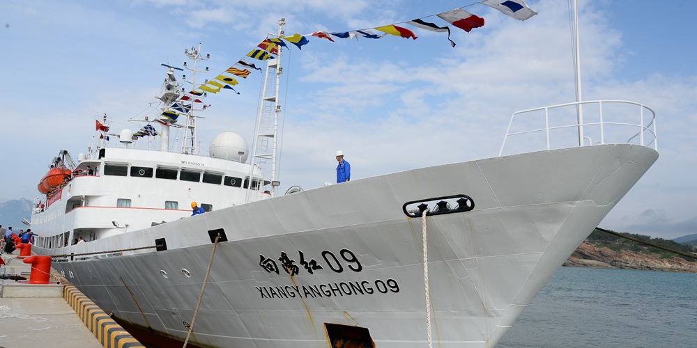 Судно "Сянъянхун-09" вернулось в Циндао из 38-й китайской океанологической экспедиции