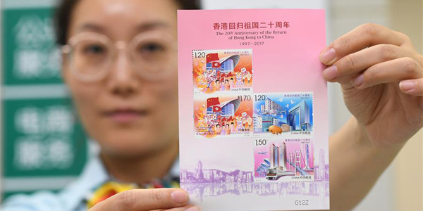 В Китае будут выпущены памятные почтовые марки по случаю 20-летия возвращения Сянгана 
под юрисдикцию Китая
