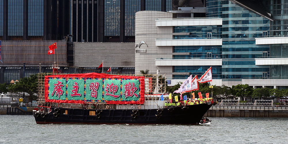 Круиз ста судов по заливу Виктория по случаю 20-й годовщины возвращения Сянгана под юрисдикцию Китая