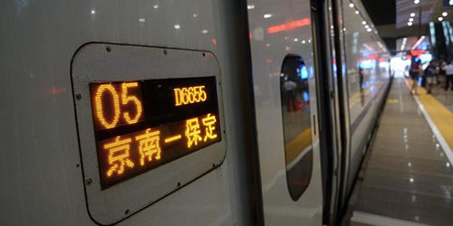 Открыто скоростное железнодорожное сообщение между Пекином и новым районом Сюнъань