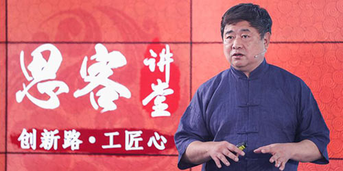 Шань Цзисян: Гугун заслужил звание одного из пяти крупнейших музеев мира