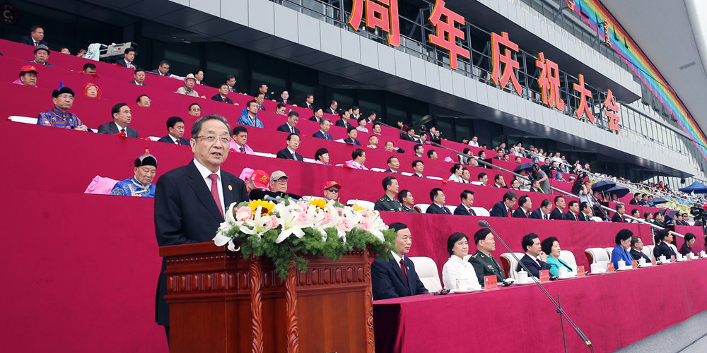 Китай отмечает 70-летие первого автономного района