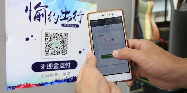 В фокусе внимания Китая: Системы мобильных платежей Alipay и Wechat Pay развертывают 
"безналичную" кампанию