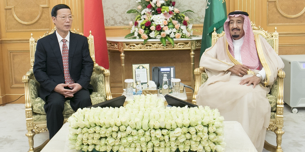 Состоялась встреча Чжан Гаоли и короля Саудовской Аравии