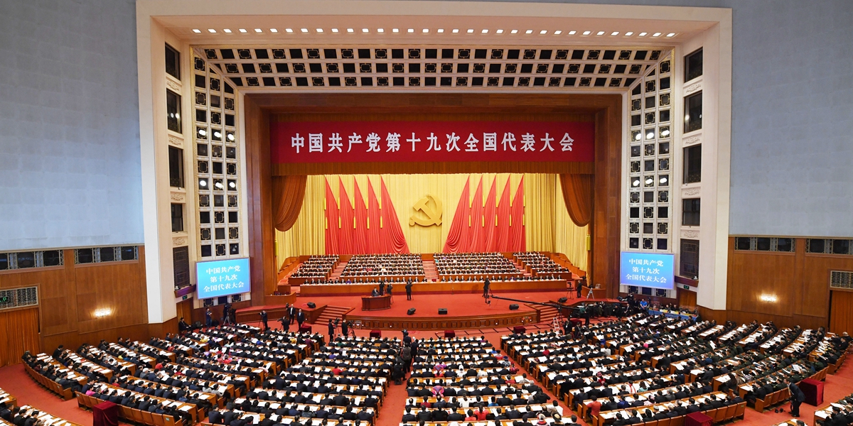 Срочно: в Пекине открылся 19-й съезд КПК