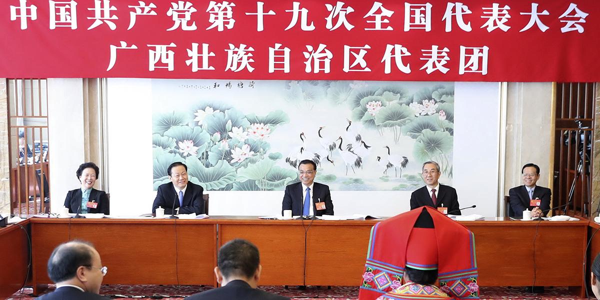 Руководители КПК призывают к осуществлению идей Си Цзиньпина о социализме с китайской 
спецификой новой эпохи