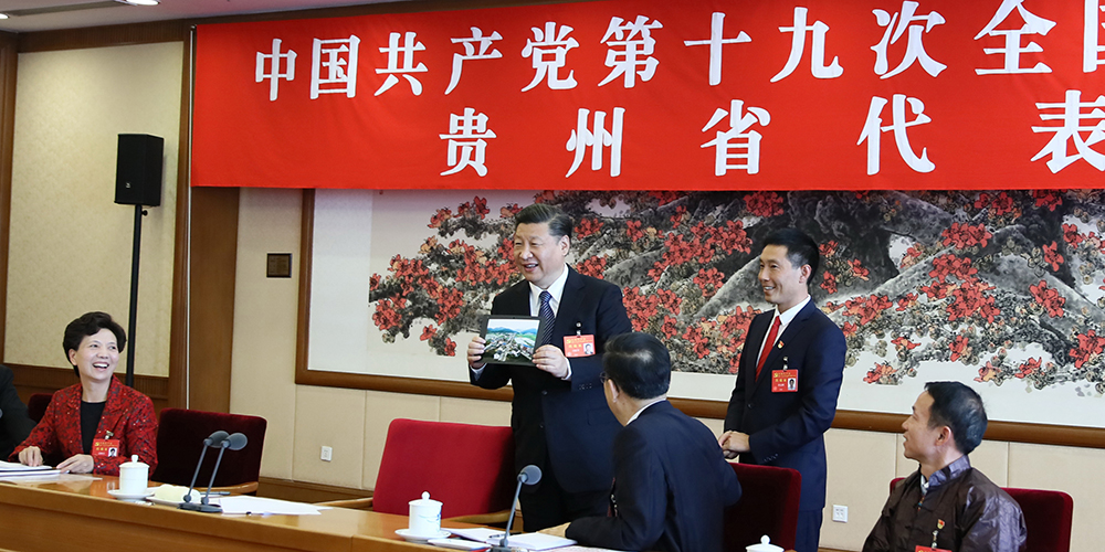 Си Цзиньпин призывает к продвижению вперед социализма с китайской спецификой новой 
эпохи