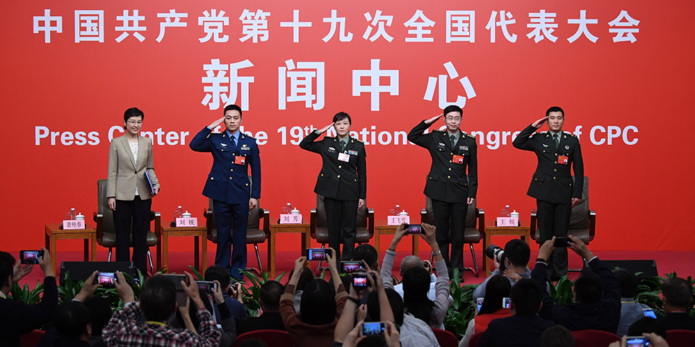 В пресс-центре 19-го съезда КПК состоялось коллективное интервью на тему пути укрепления армии с китайской спецификой